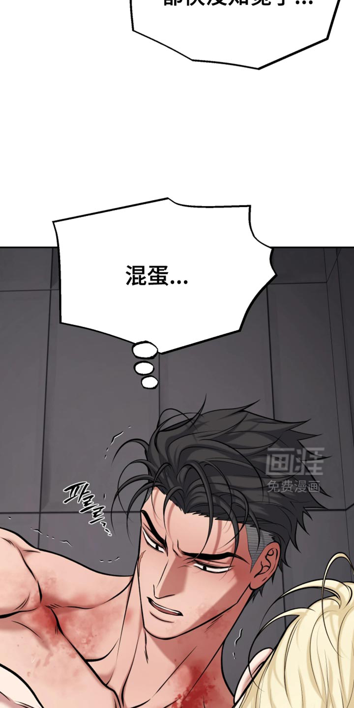 第21话23