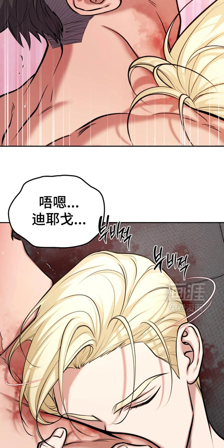 第21话26