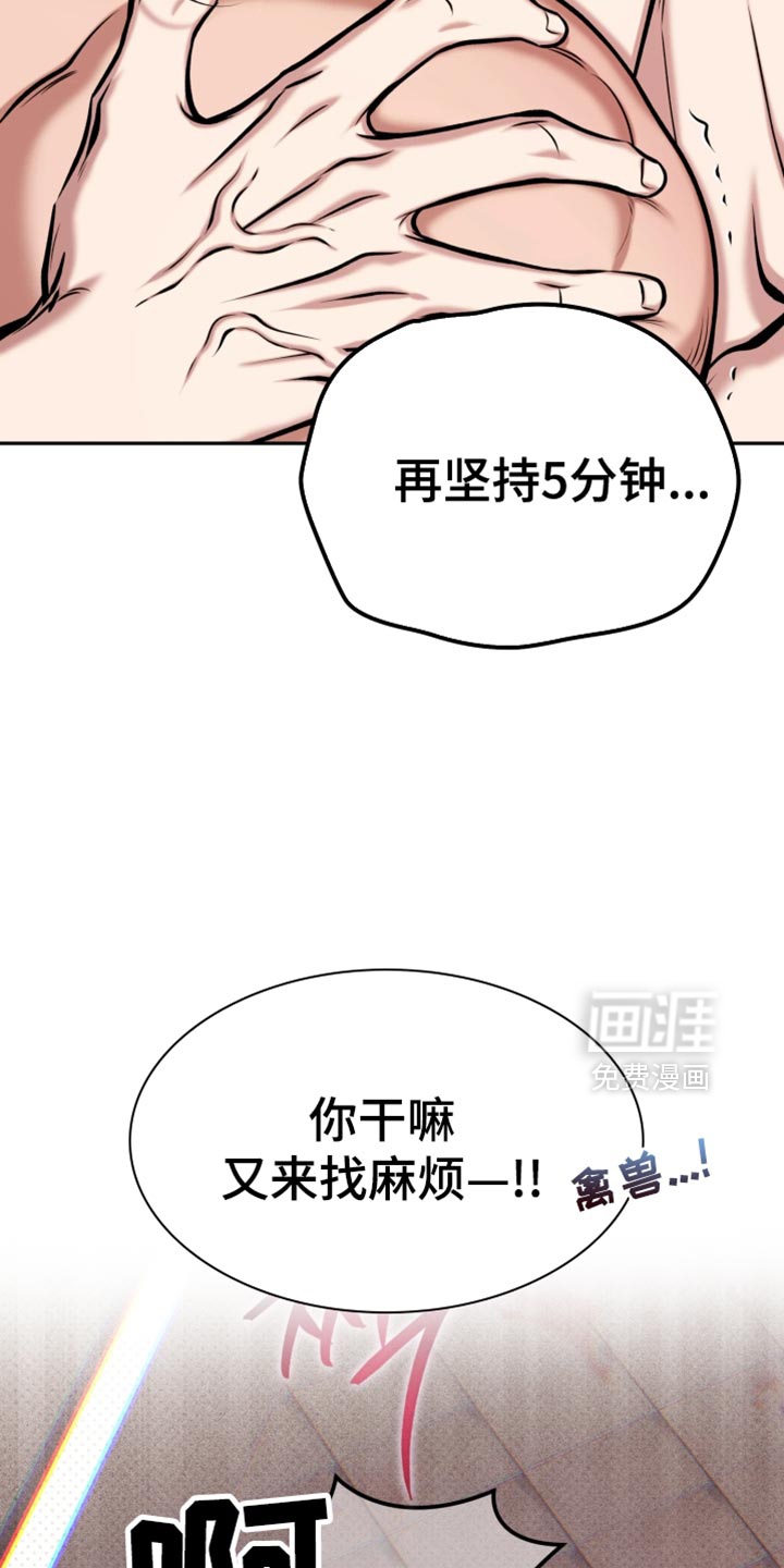 第21话27
