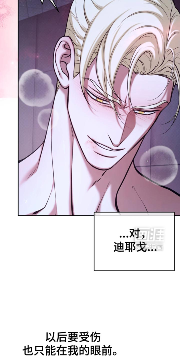 第21话3
