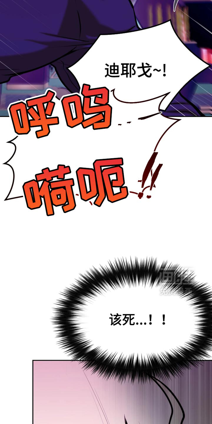 第20话19