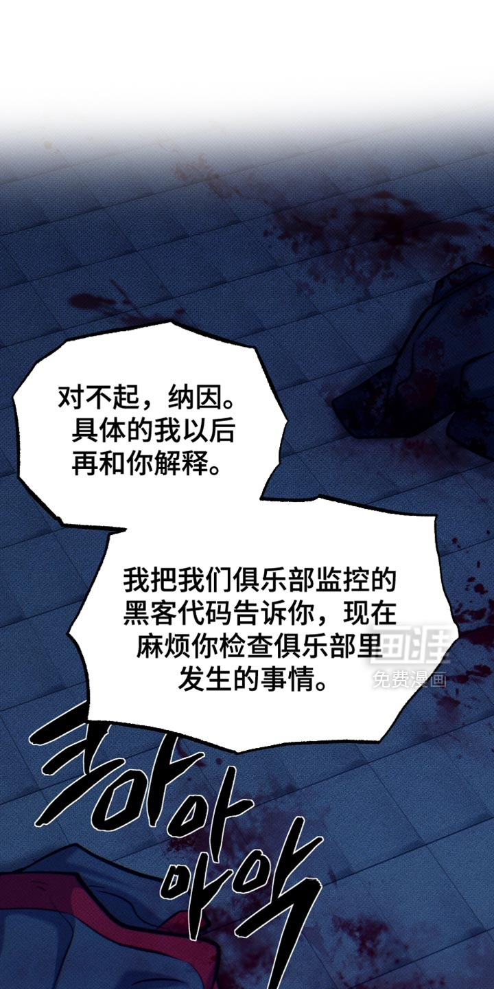第20话21