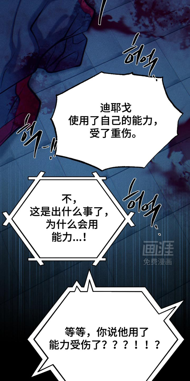 第20话22