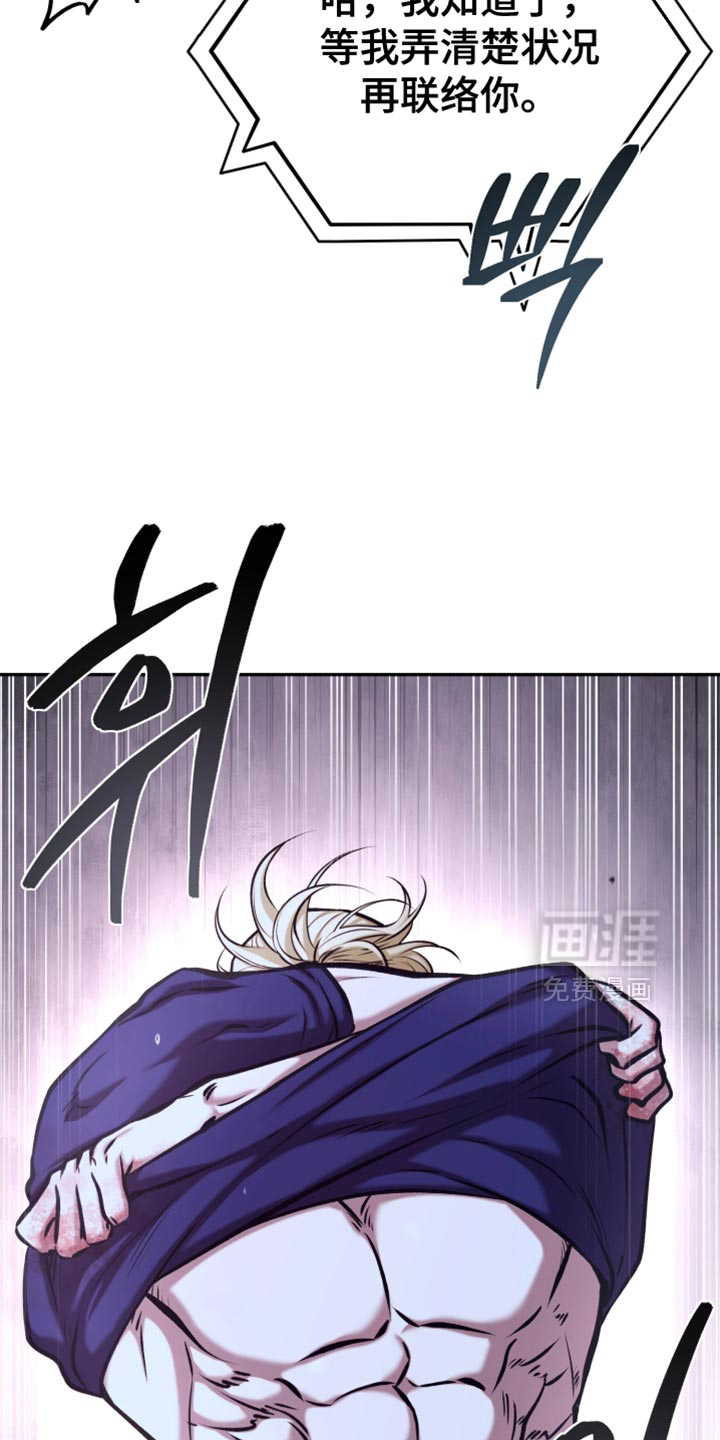 第20话24