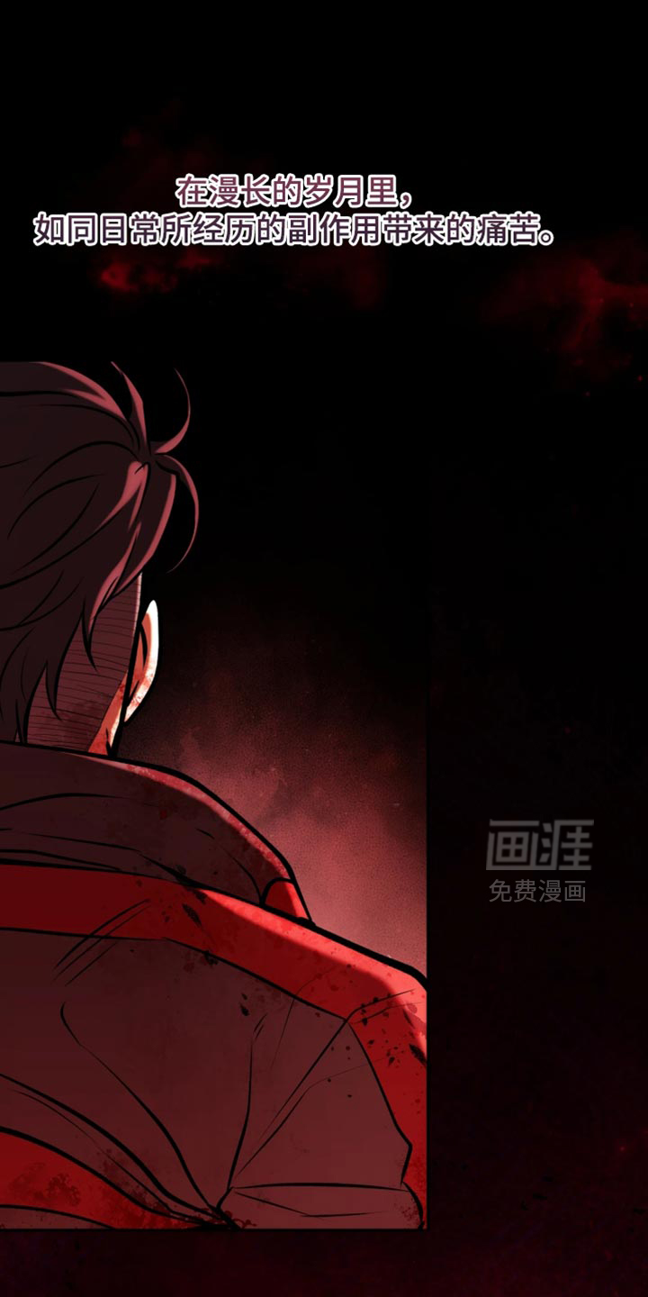 第20话3
