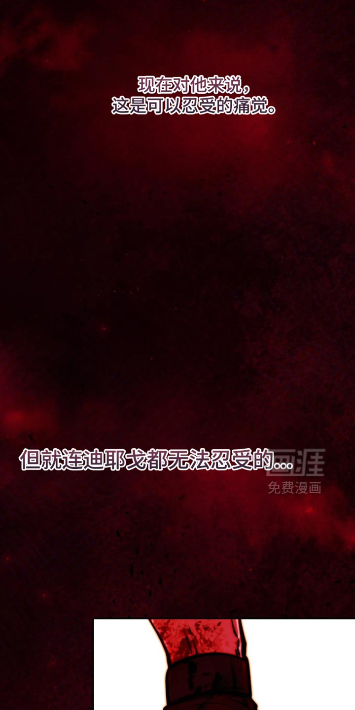 第20话4