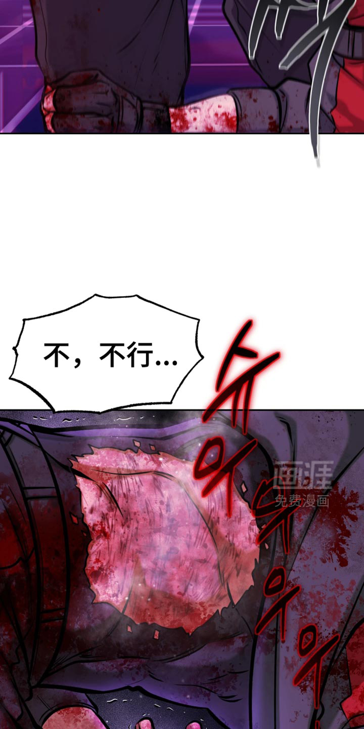 第20话9