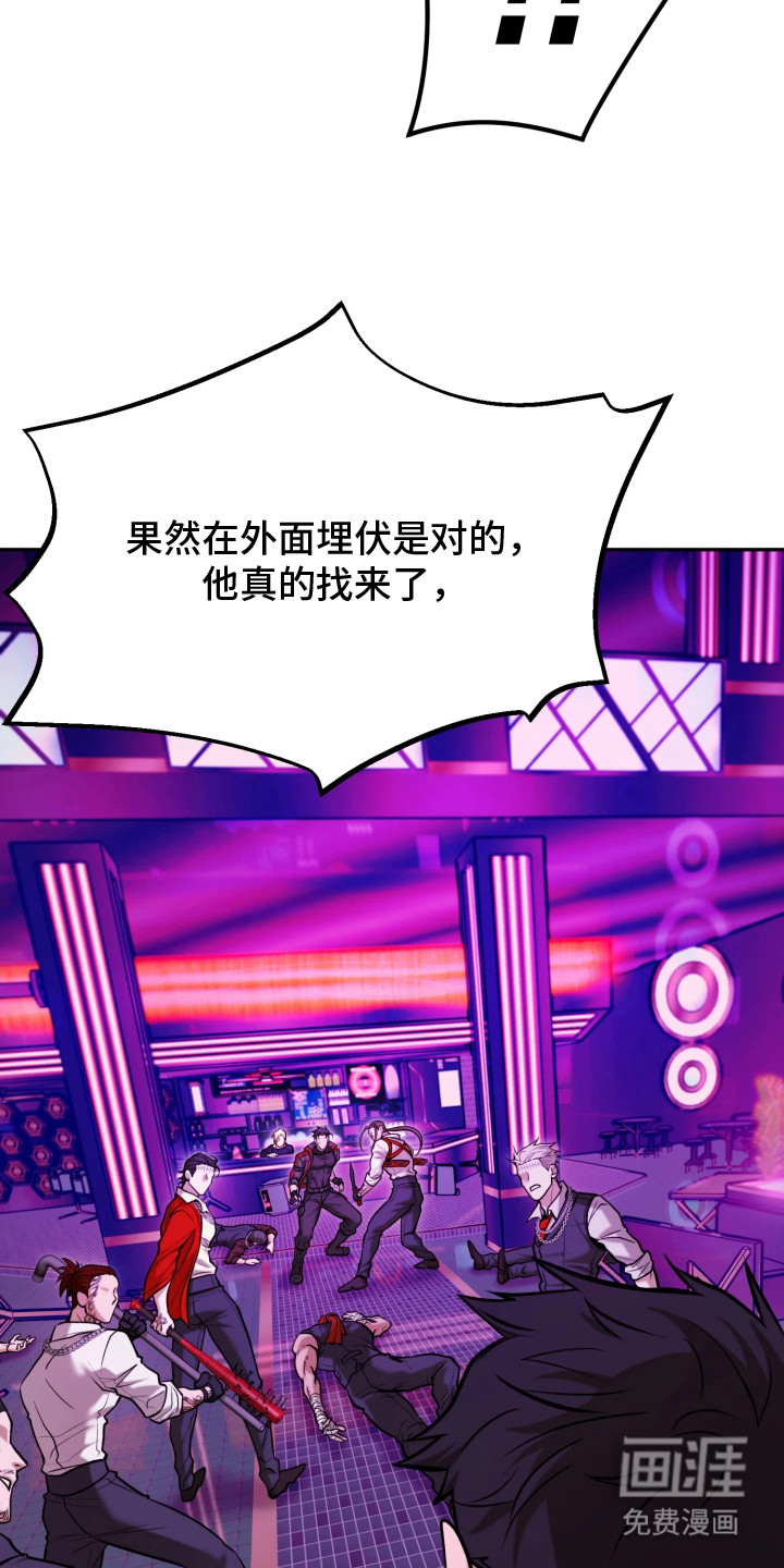 第19话1