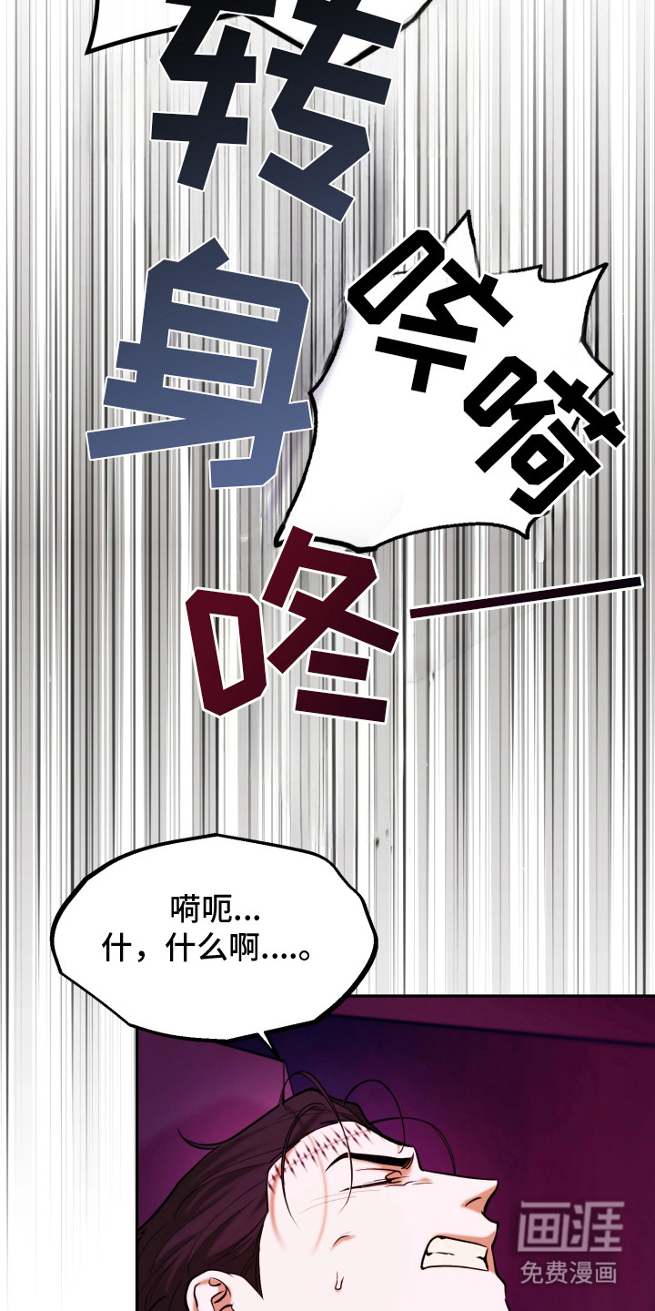 第19话25