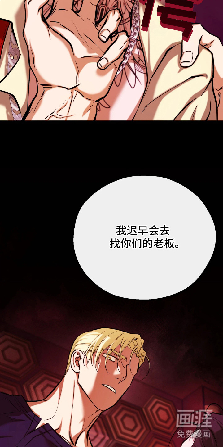 第19话27
