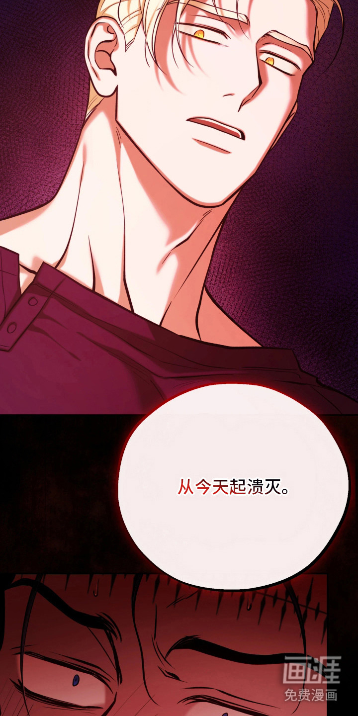 第19话29