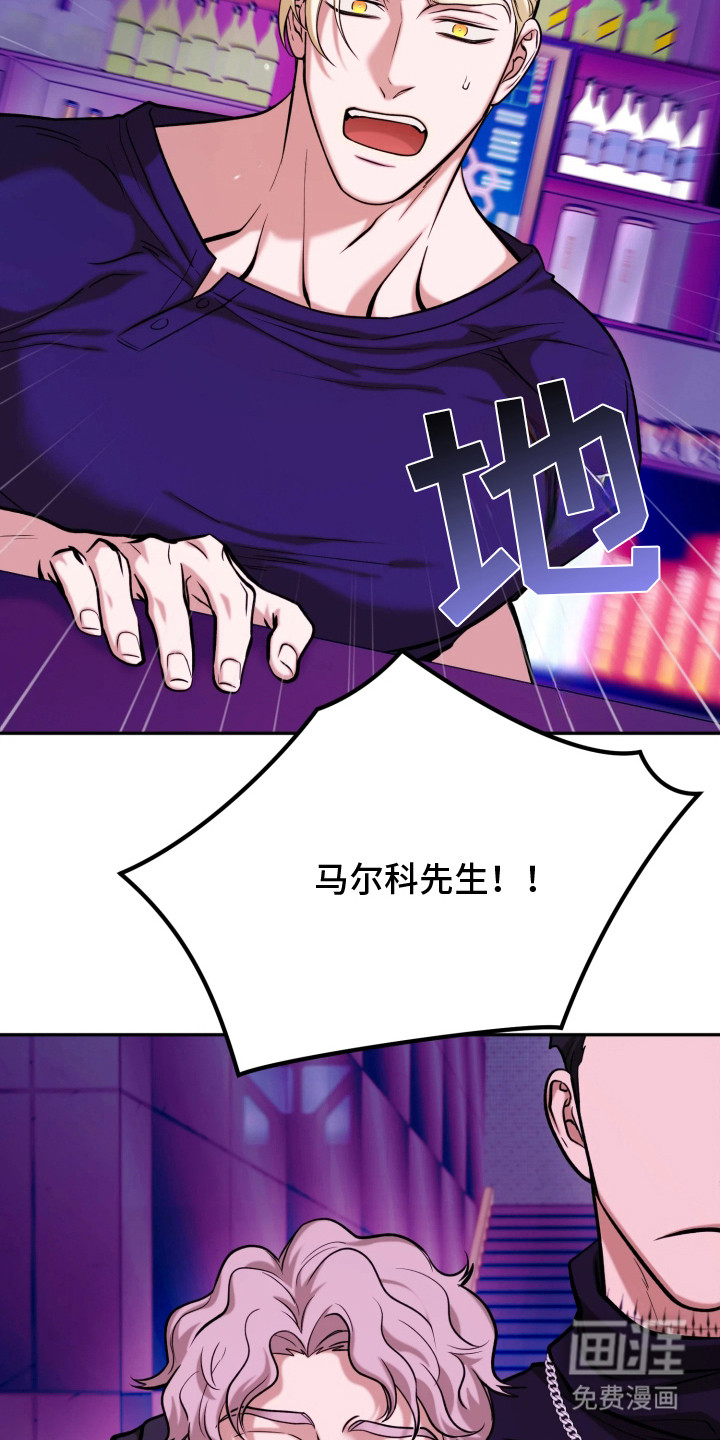 第19话3