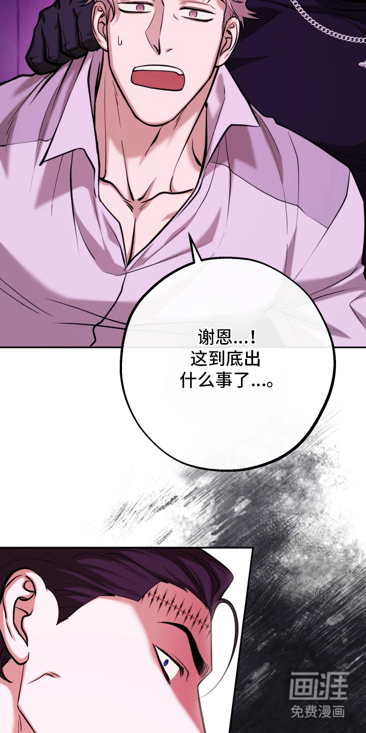 第19话4