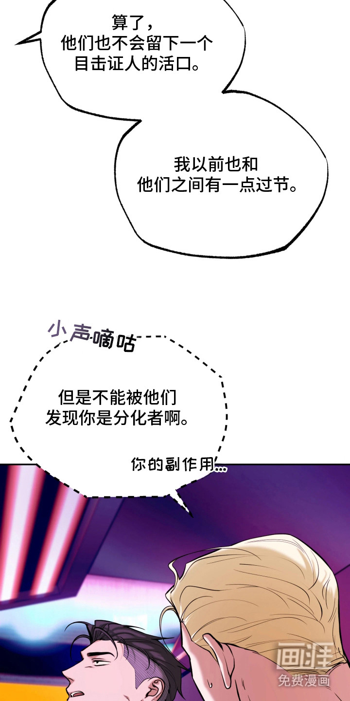 第18话1