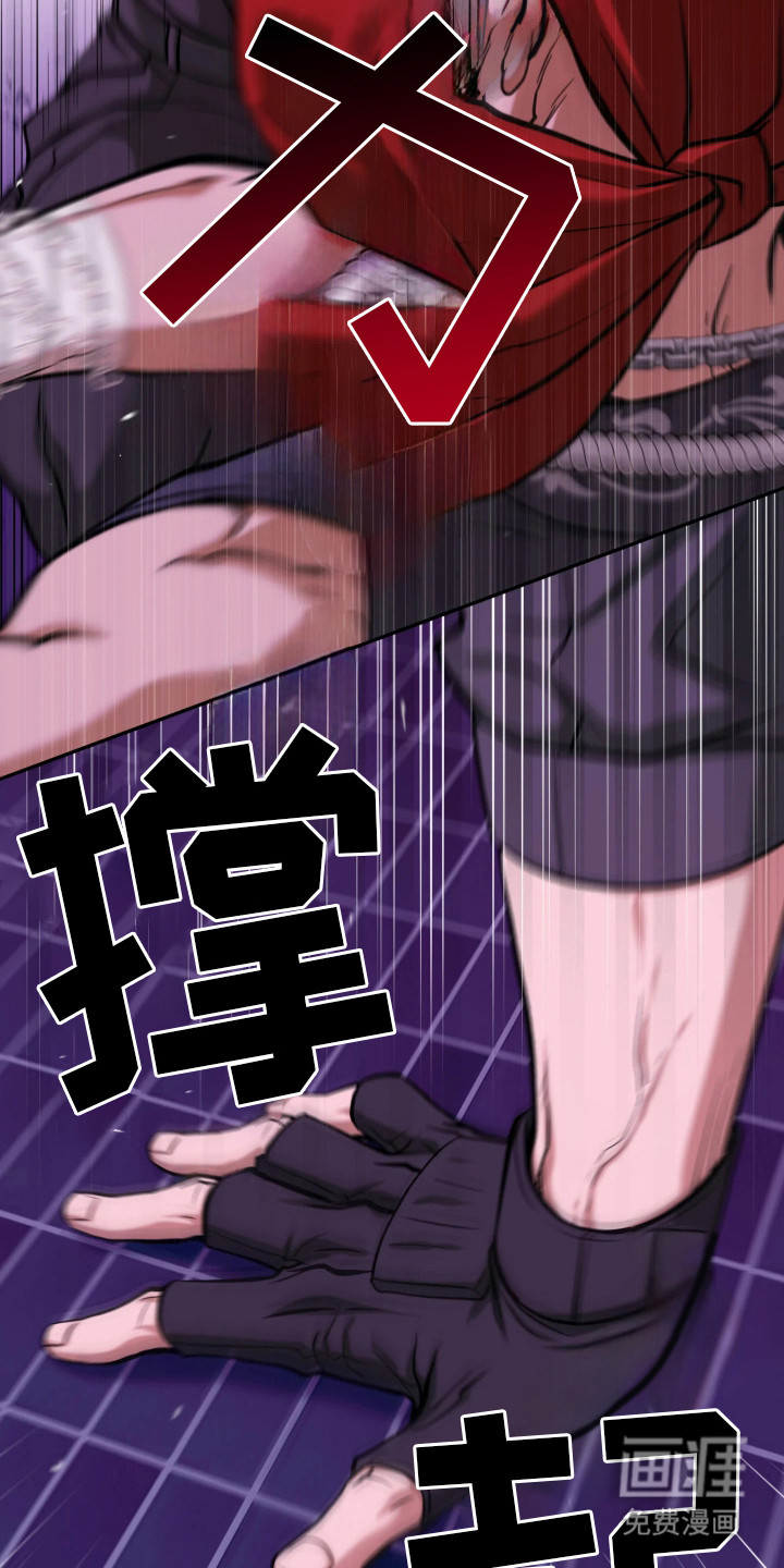 第18话10