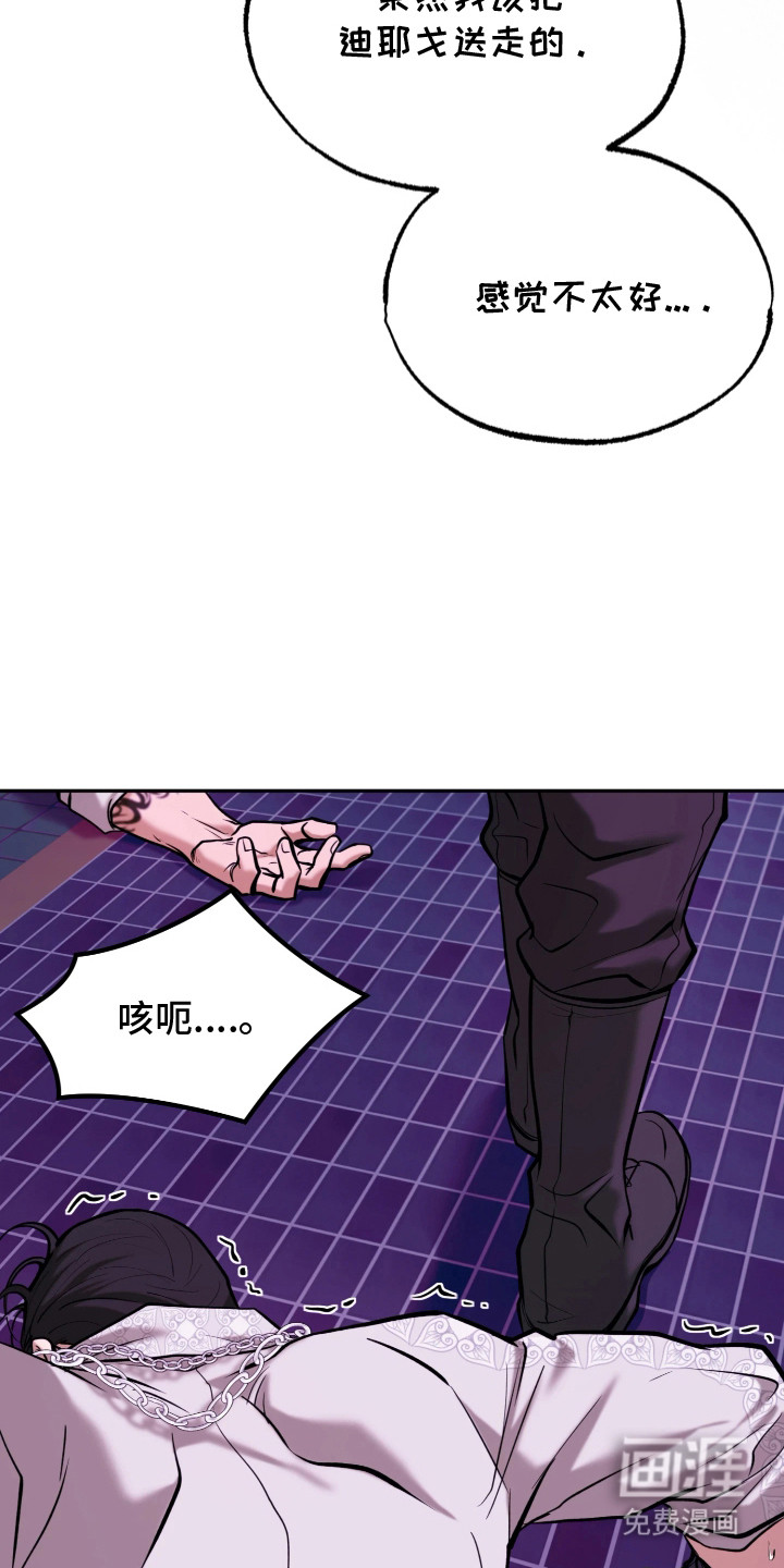 第18话17