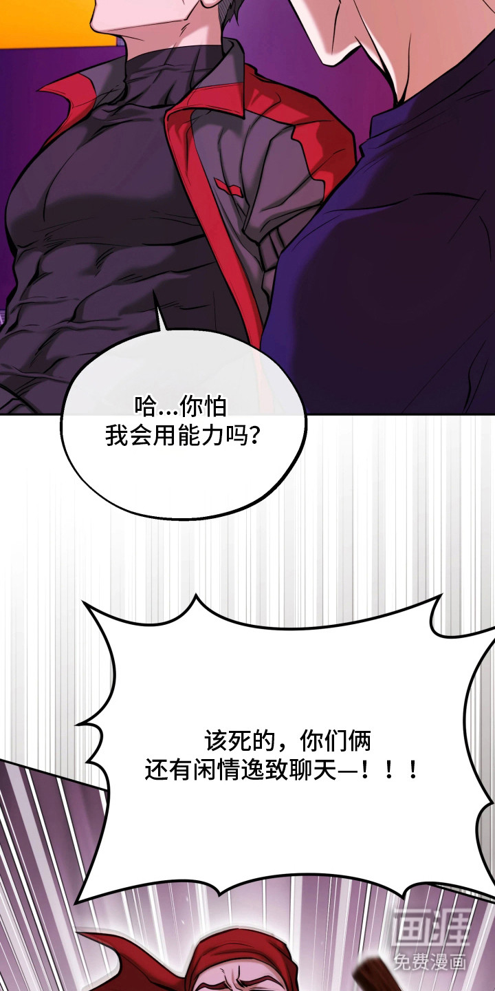 第18话2