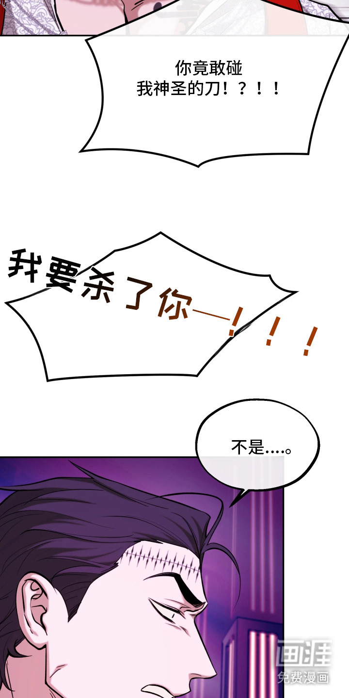 第18话27