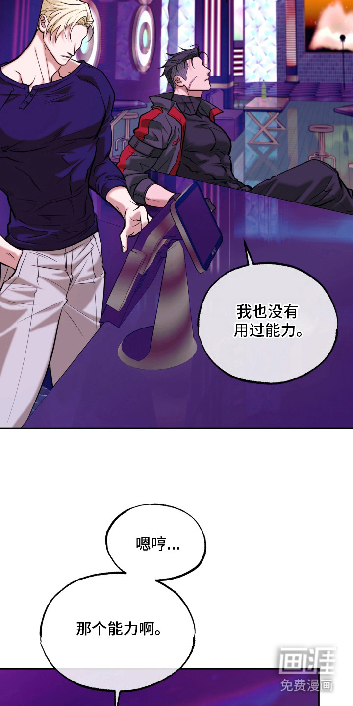 第17话1