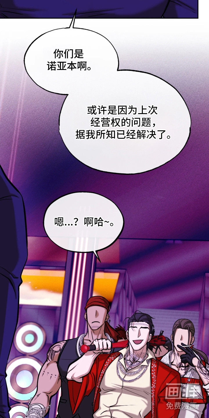 第17话10