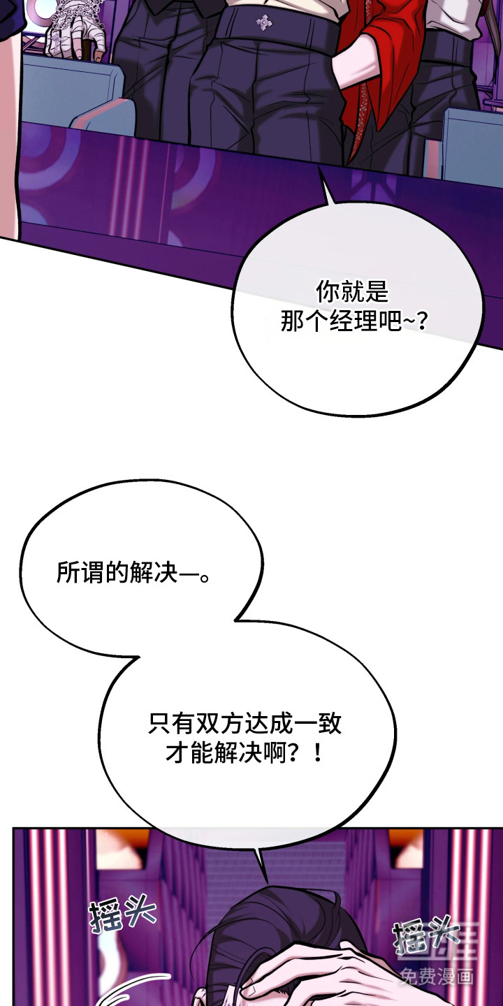 第17话11