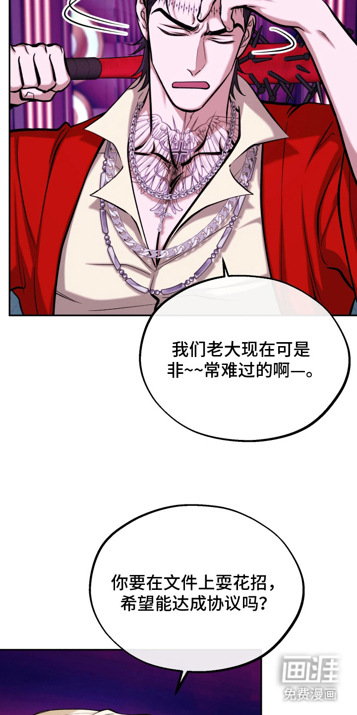 第17话12