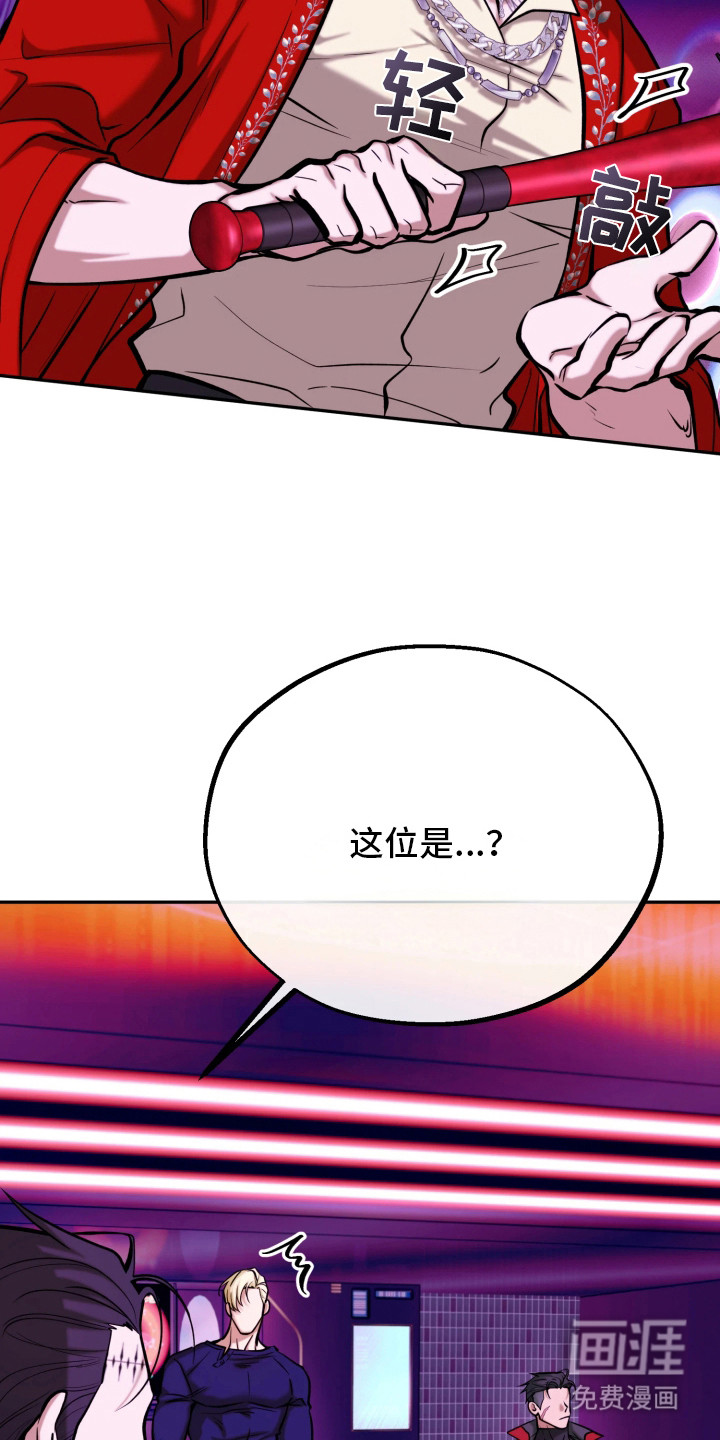 第17话19