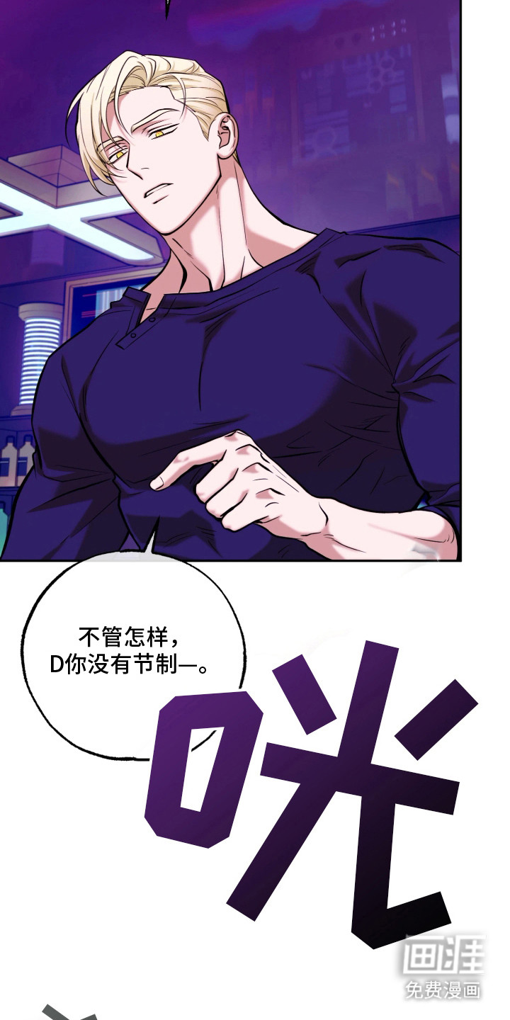 第17话2