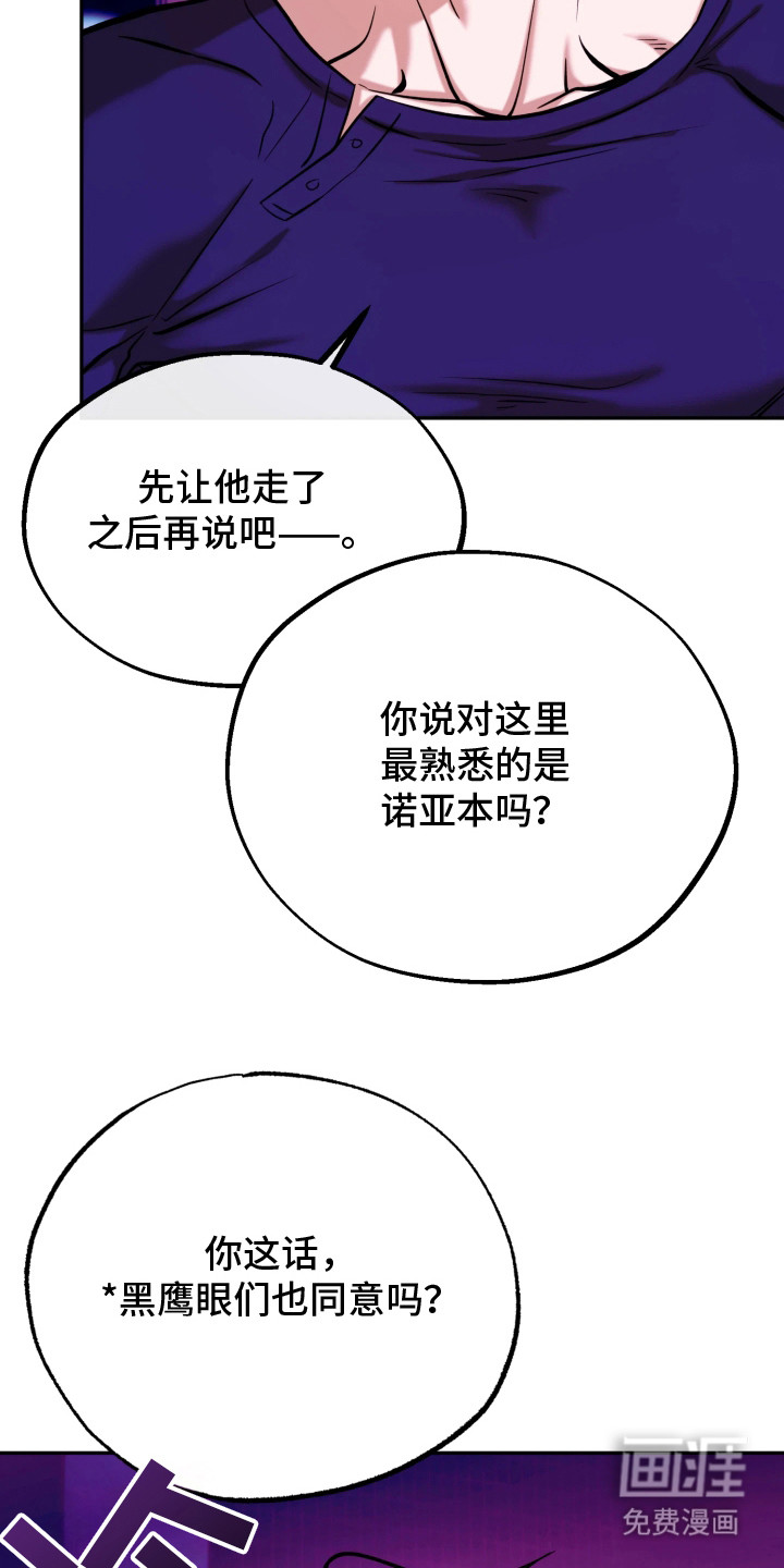 第17话21