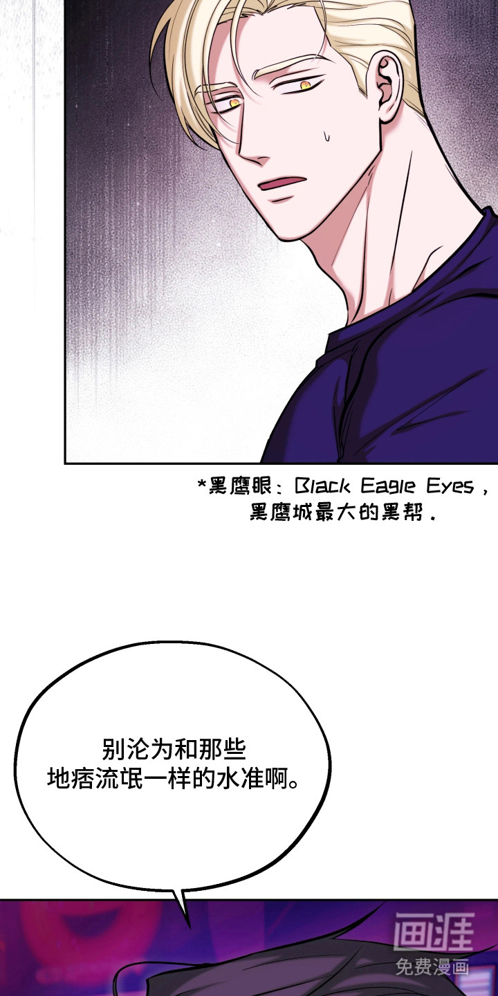 第17话24