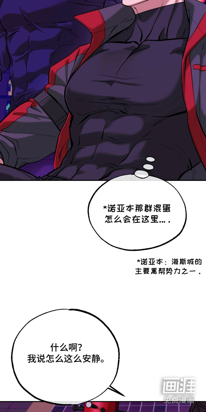 第17话6