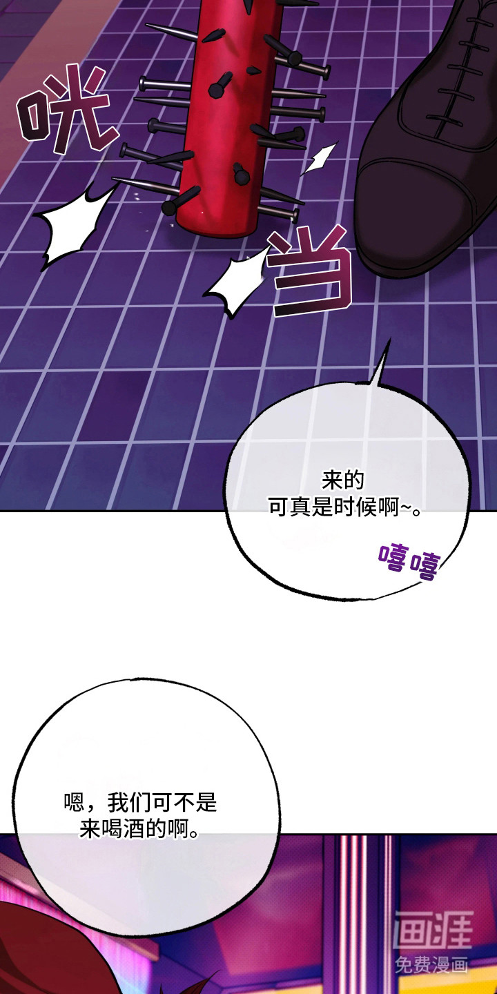 第17话7