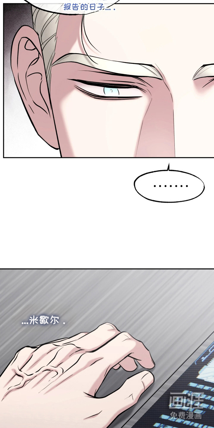 第16话12