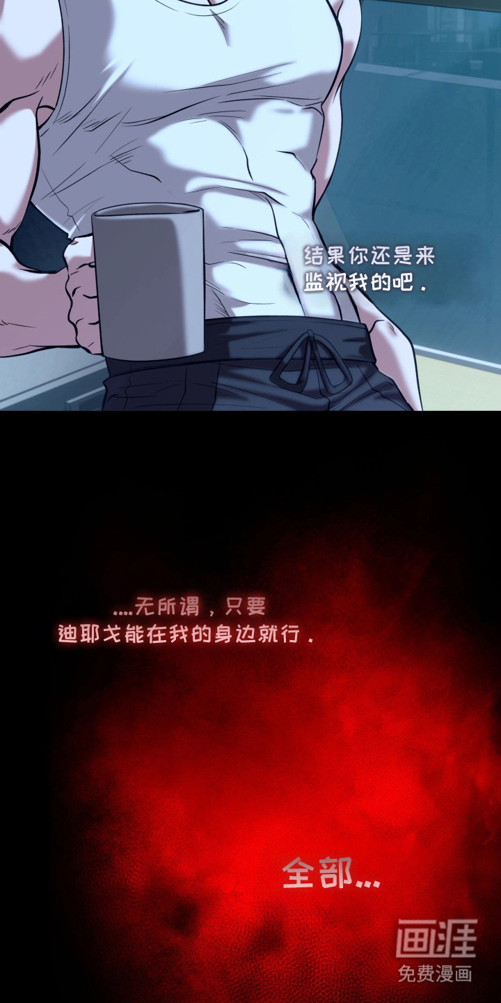 第16话16
