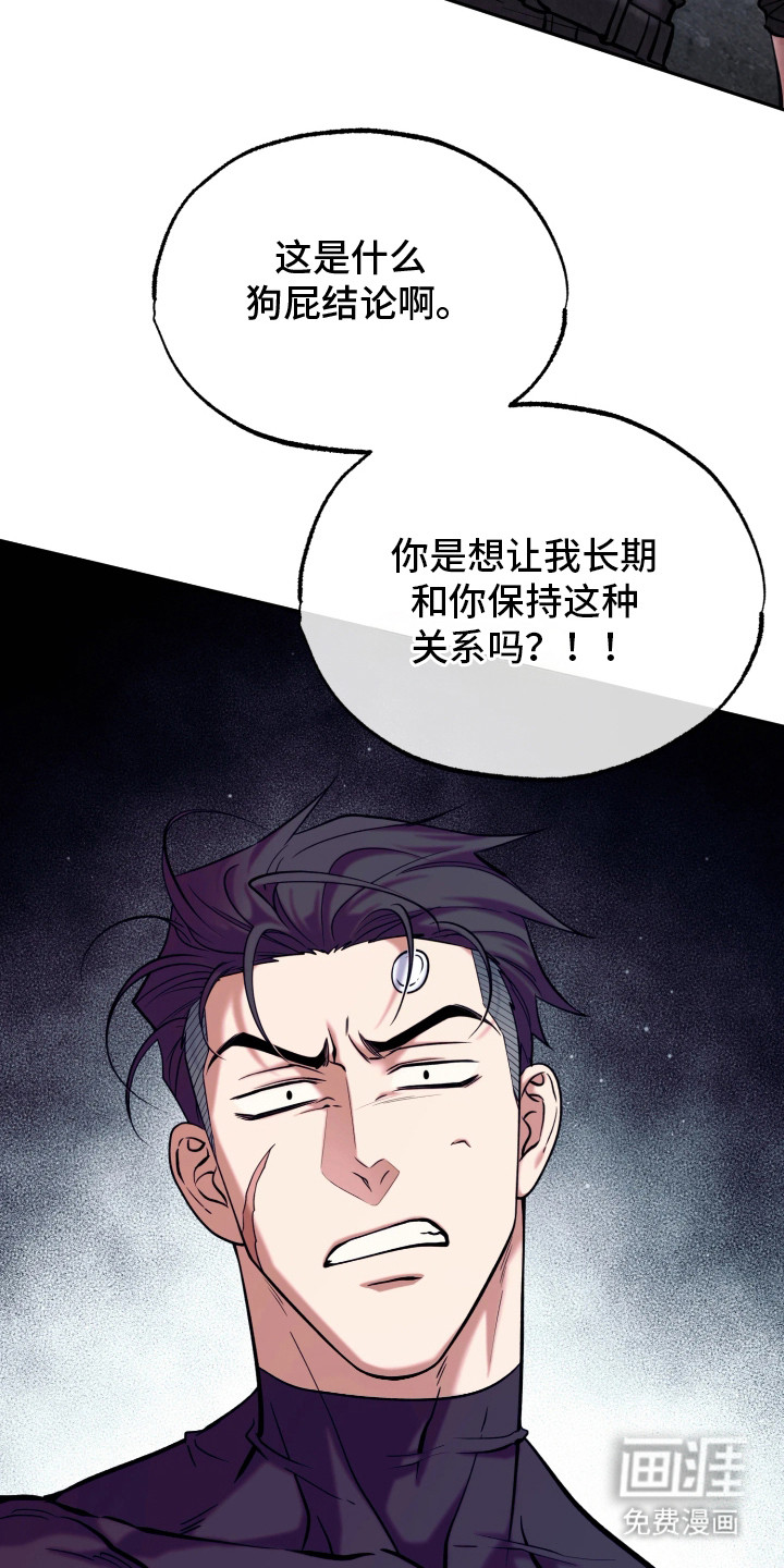 第16话2