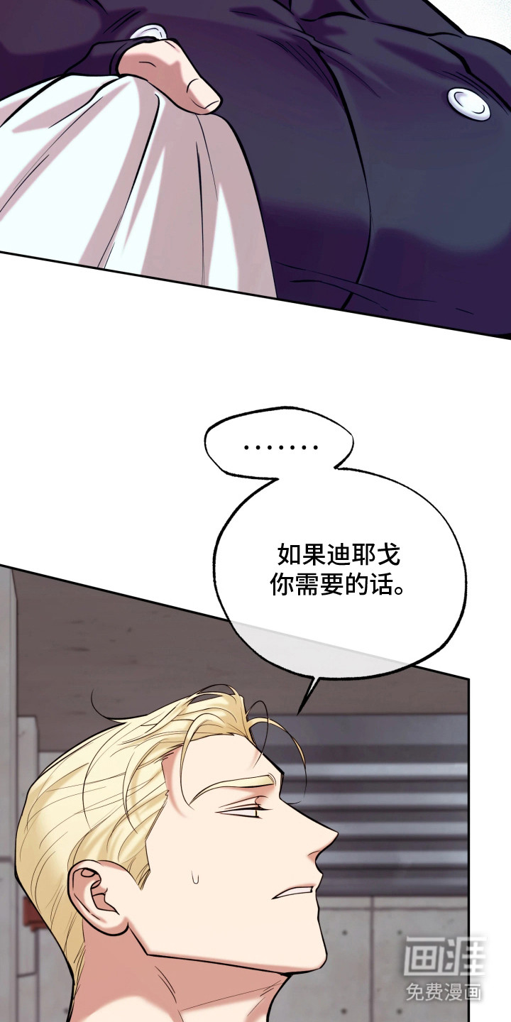 第16话3
