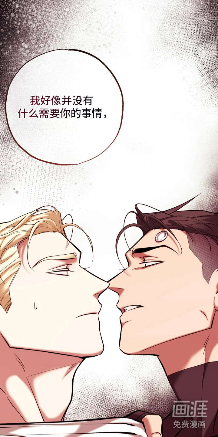第16话5