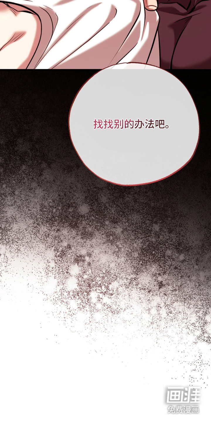 第16话6
