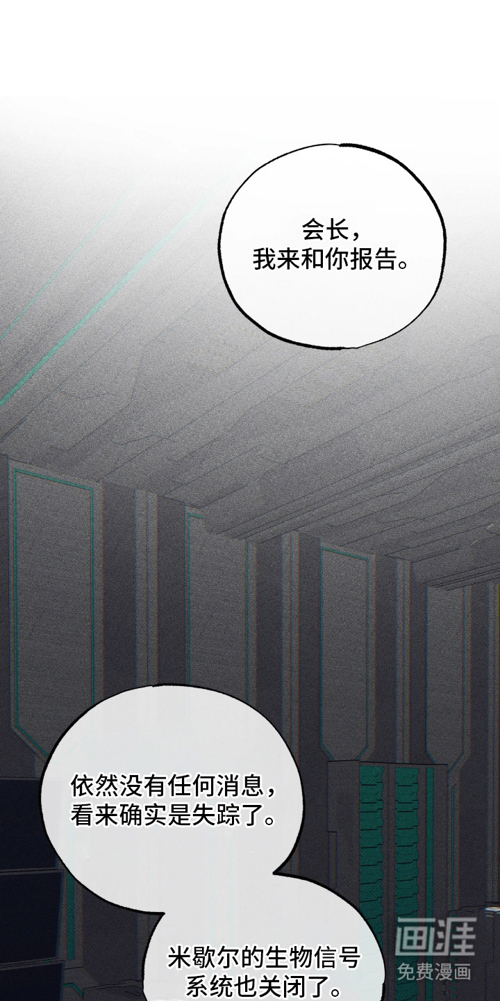 第16话7
