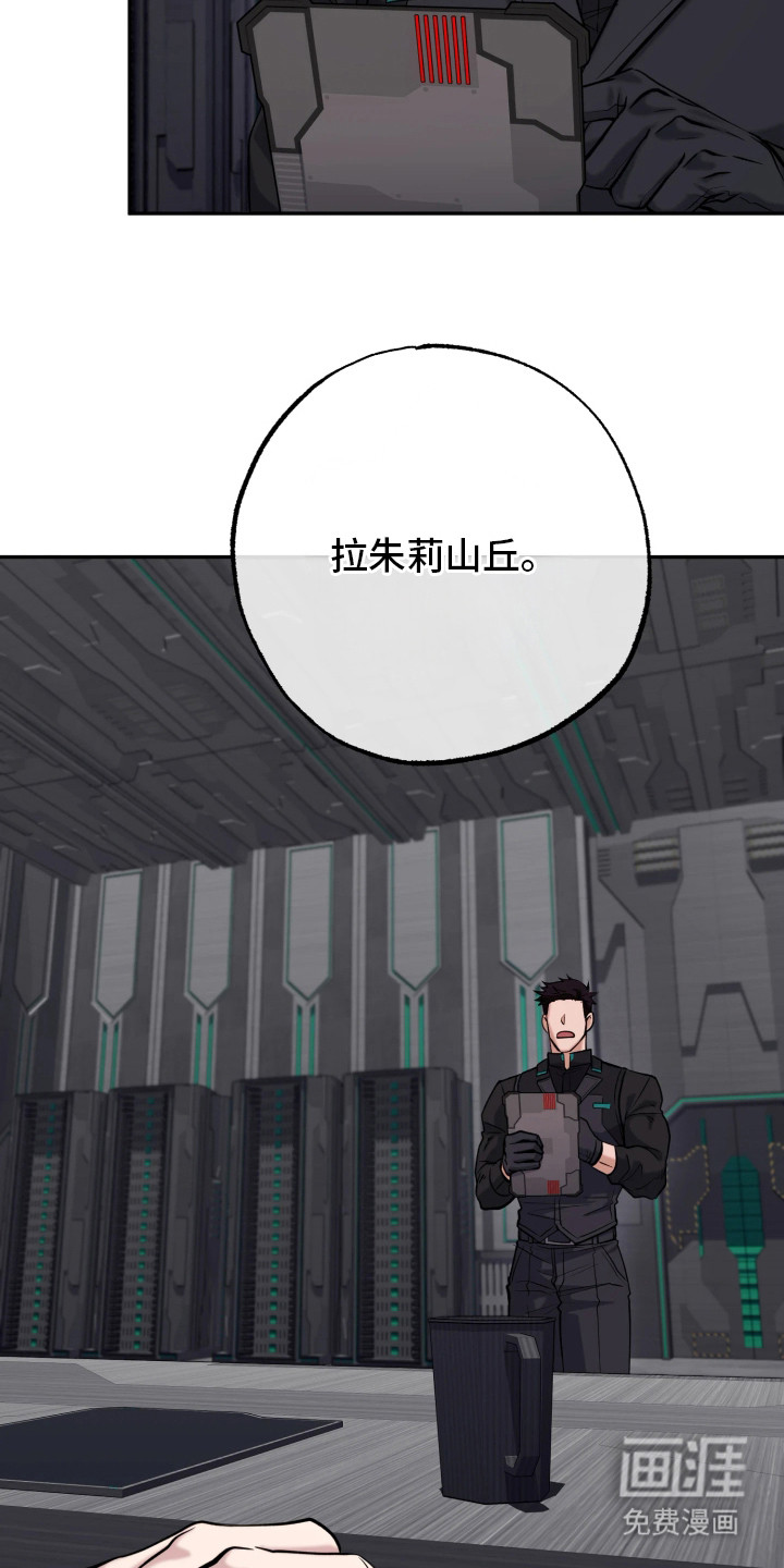 第16话9
