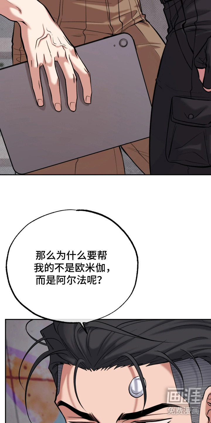 第15话13