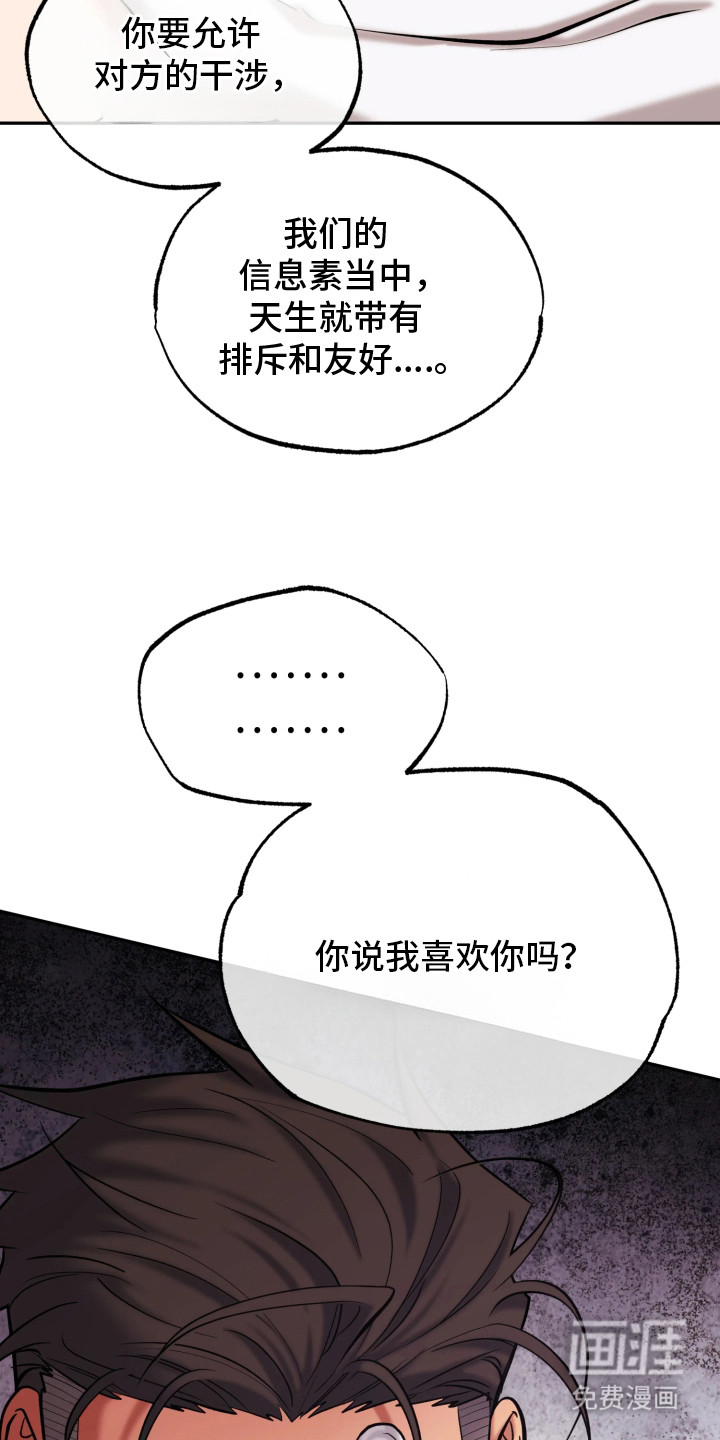 第15话17