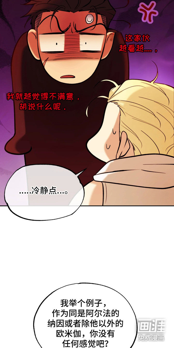 第15话19
