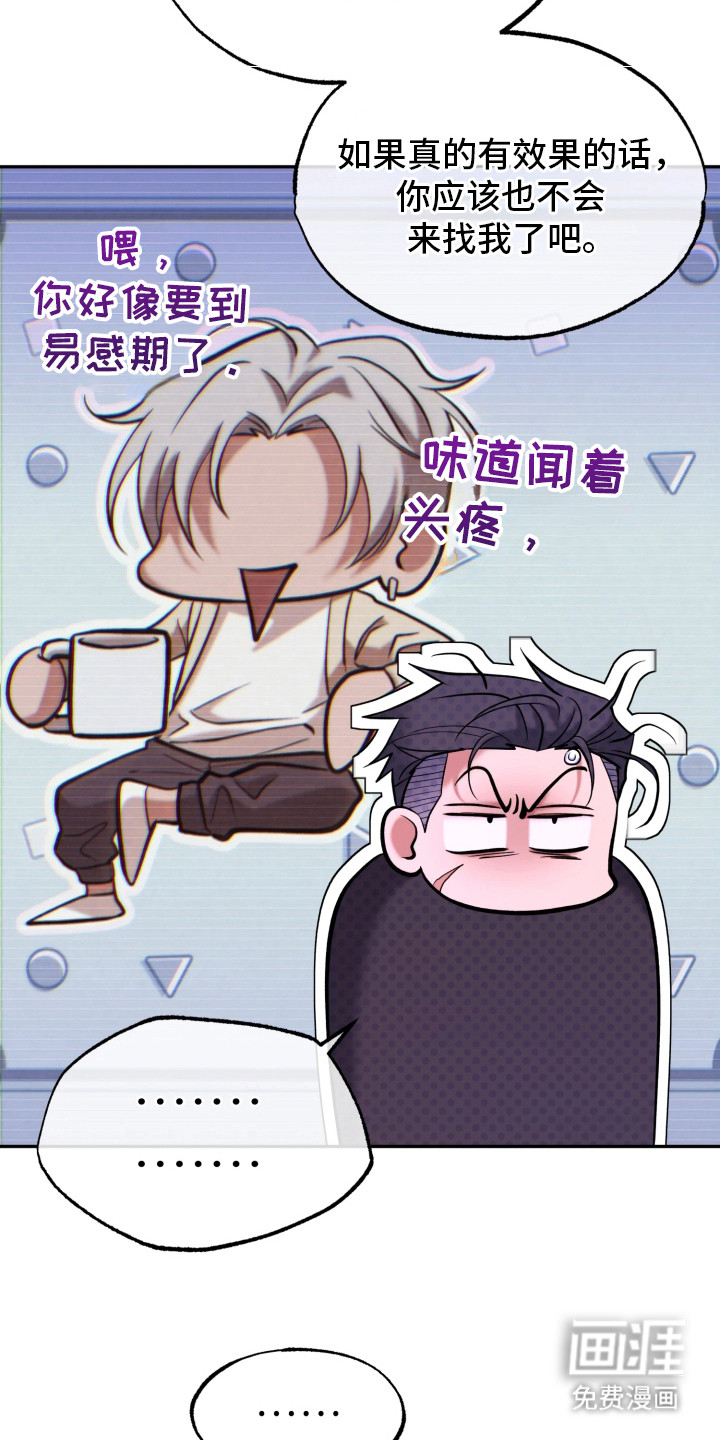 第15话20