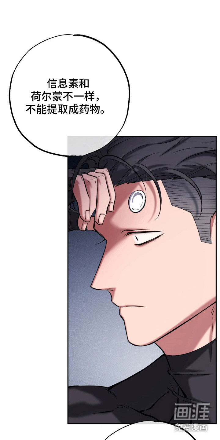 第15话22