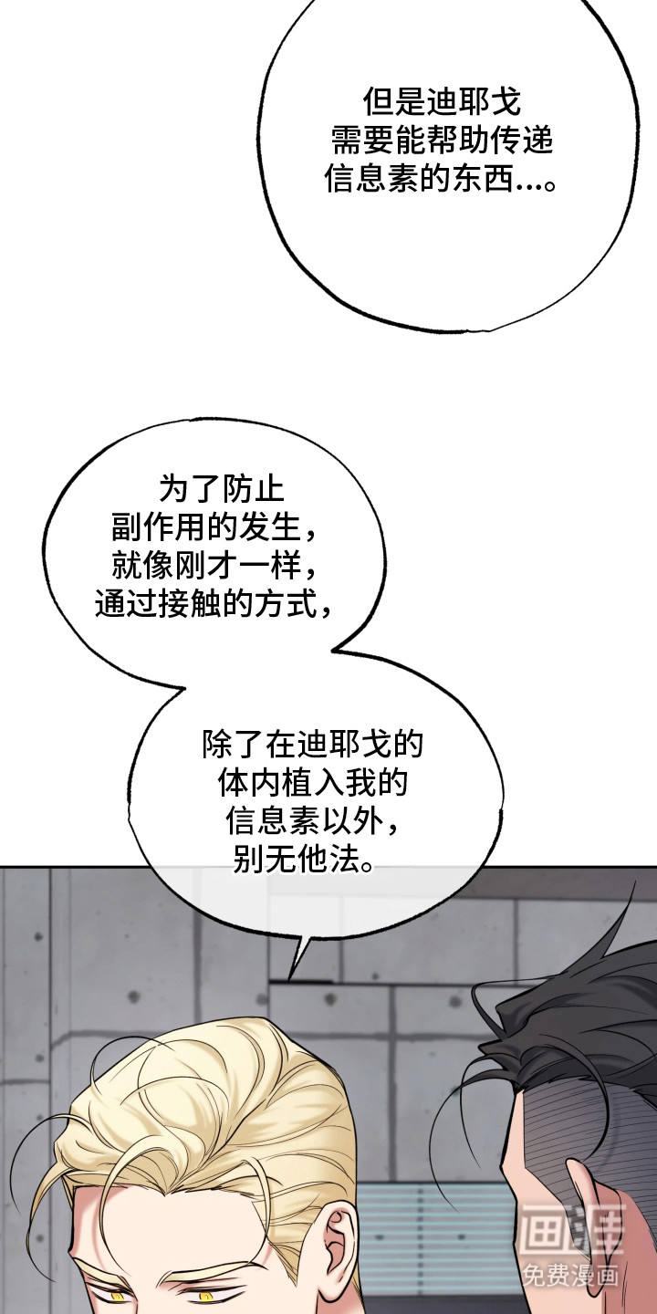 第15话23