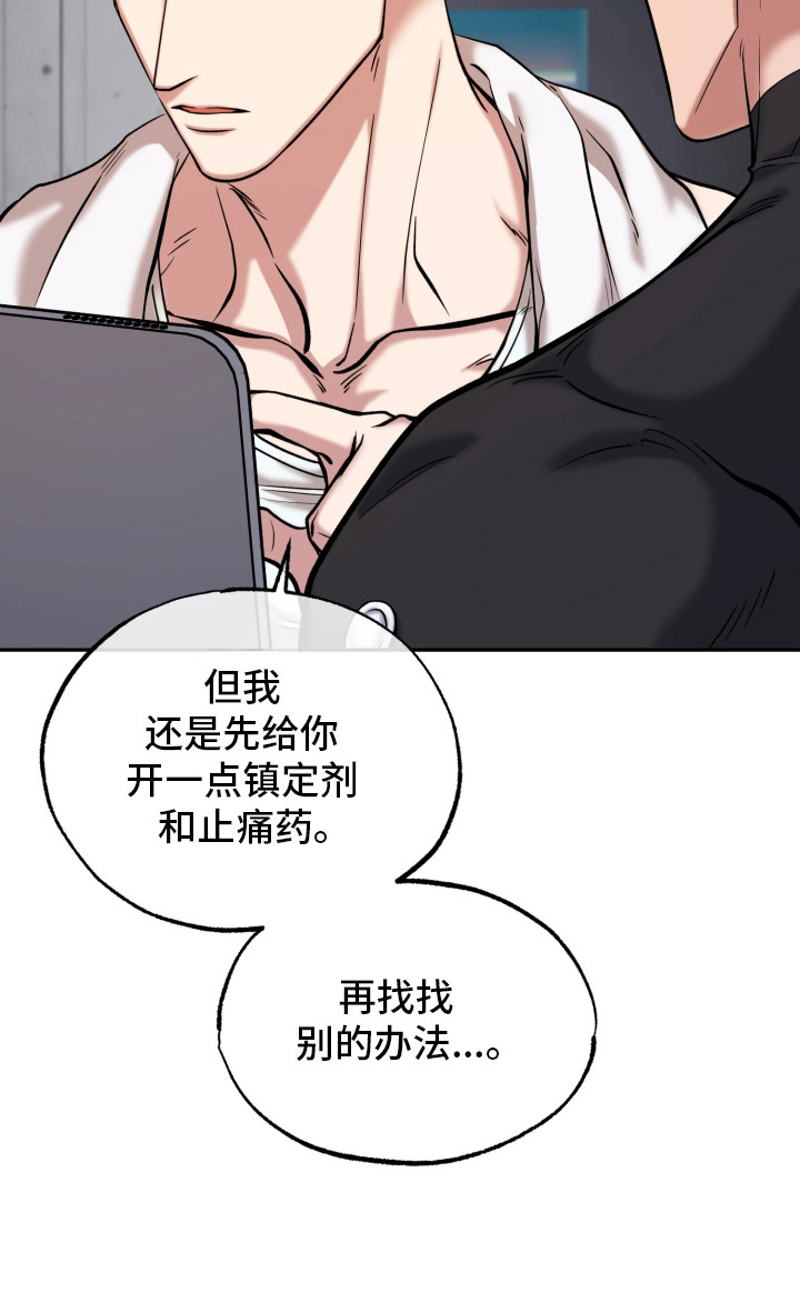 第15话24