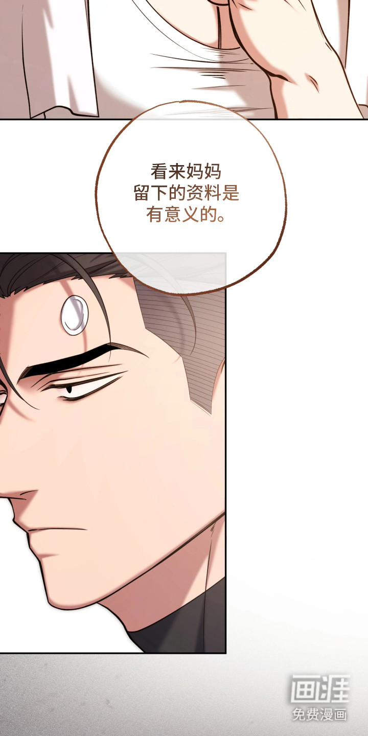 第15话3