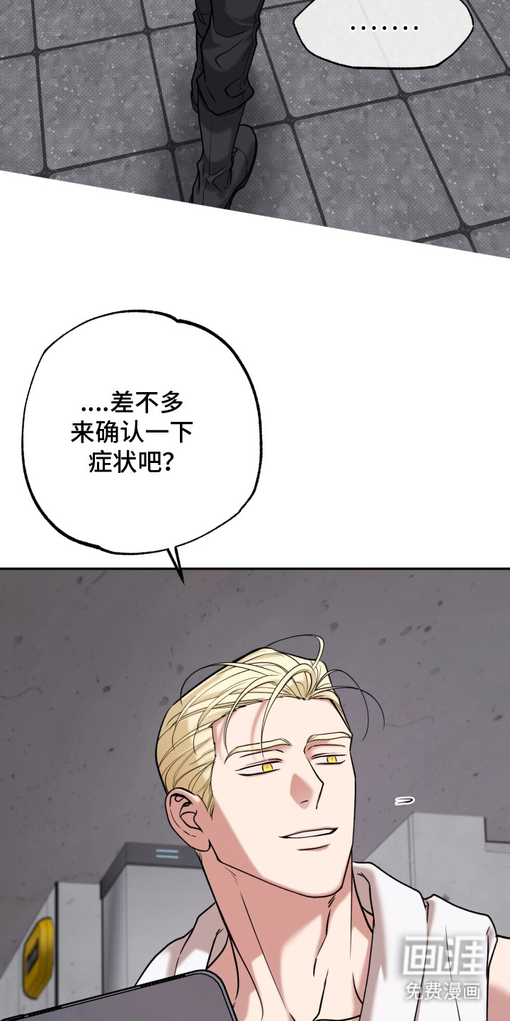 第15话5