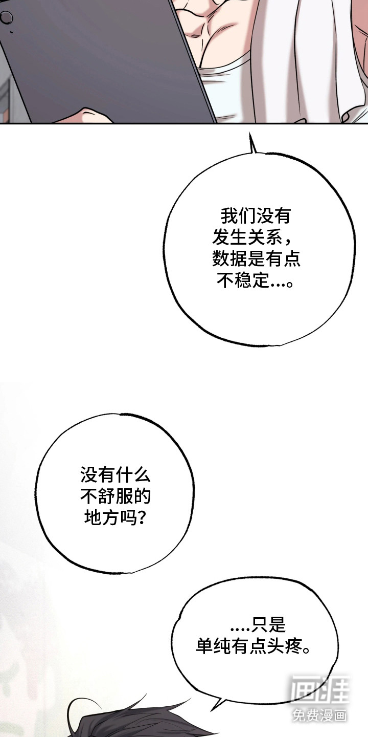 第15话6